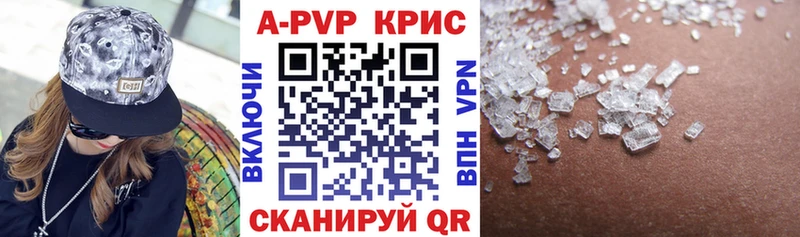 Альфа ПВП крисы CK  blacksprut tor  Чайковский 
