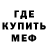 Метадон белоснежный Usaq Alemi
