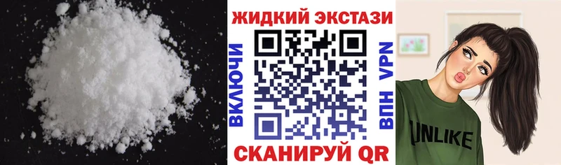 Бутират BDO Чайковский