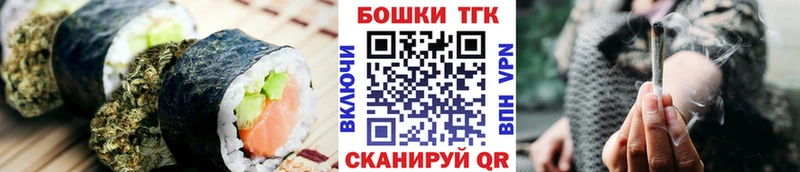 дарк нет официальный сайт  Чайковский  Печенье с ТГК марихуана 