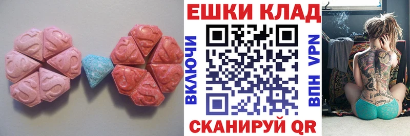 ЭКСТАЗИ DUBAI  Чайковский 