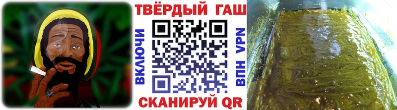 Гашиш хэш  Чайковский 