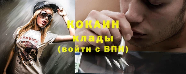 бутират Алексин