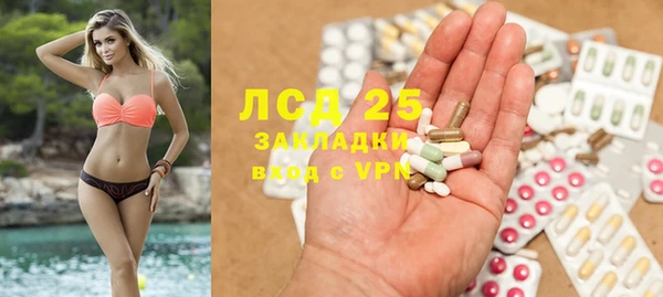 эйфоретик Алексеевка