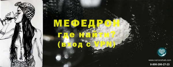 мяу мяу мука Магадан