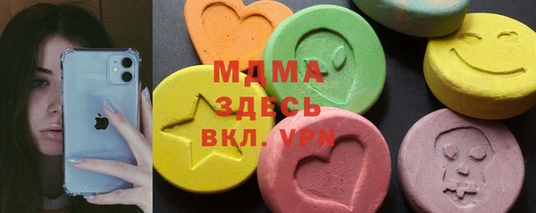 бутират Алексин