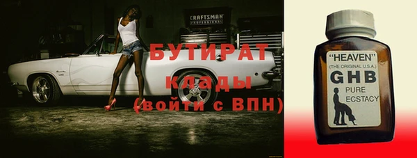 стаф Алзамай