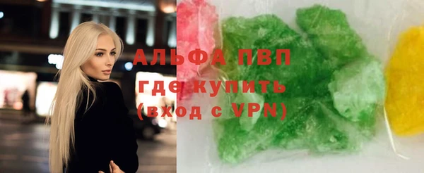 эйфоретик Алексеевка