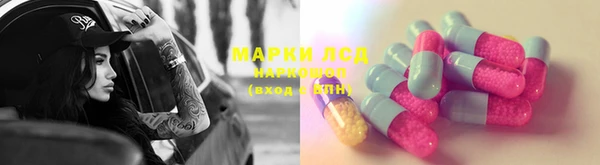 эйфоретик Алексеевка