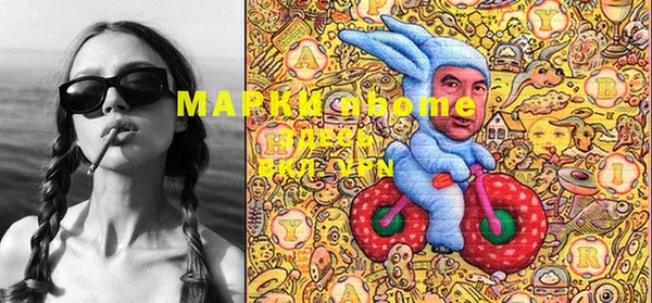 эйфоретик Алексеевка