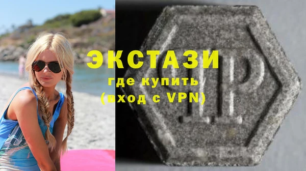 бутират Алексин