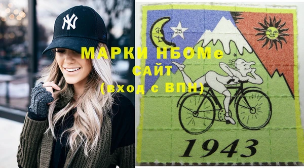 2c-b Магас