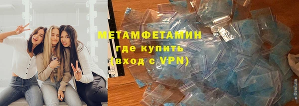 бутират Алексин