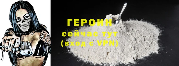 2c-b Магас