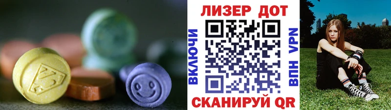 Лсд 25 экстази ecstasy mega как зайти Чайковский даркнет сайт