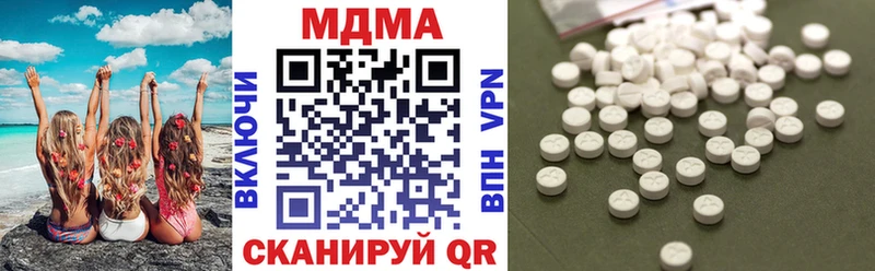 МДМА crystal  Чайковский 
