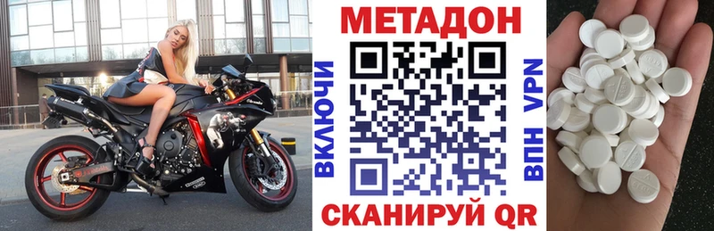 ссылка на мегу зеркало цены Чайковский МЕТАДОН мёд