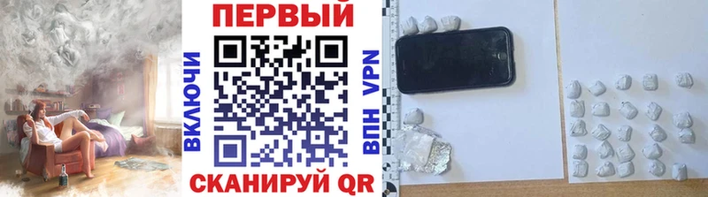 МЕТАМФЕТАМИН Декстрометамфетамин 99.9%  магазин    Чайковский 