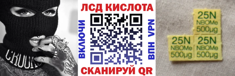как найти закладки  Чайковский  Марки NBOMe 1,5мг 